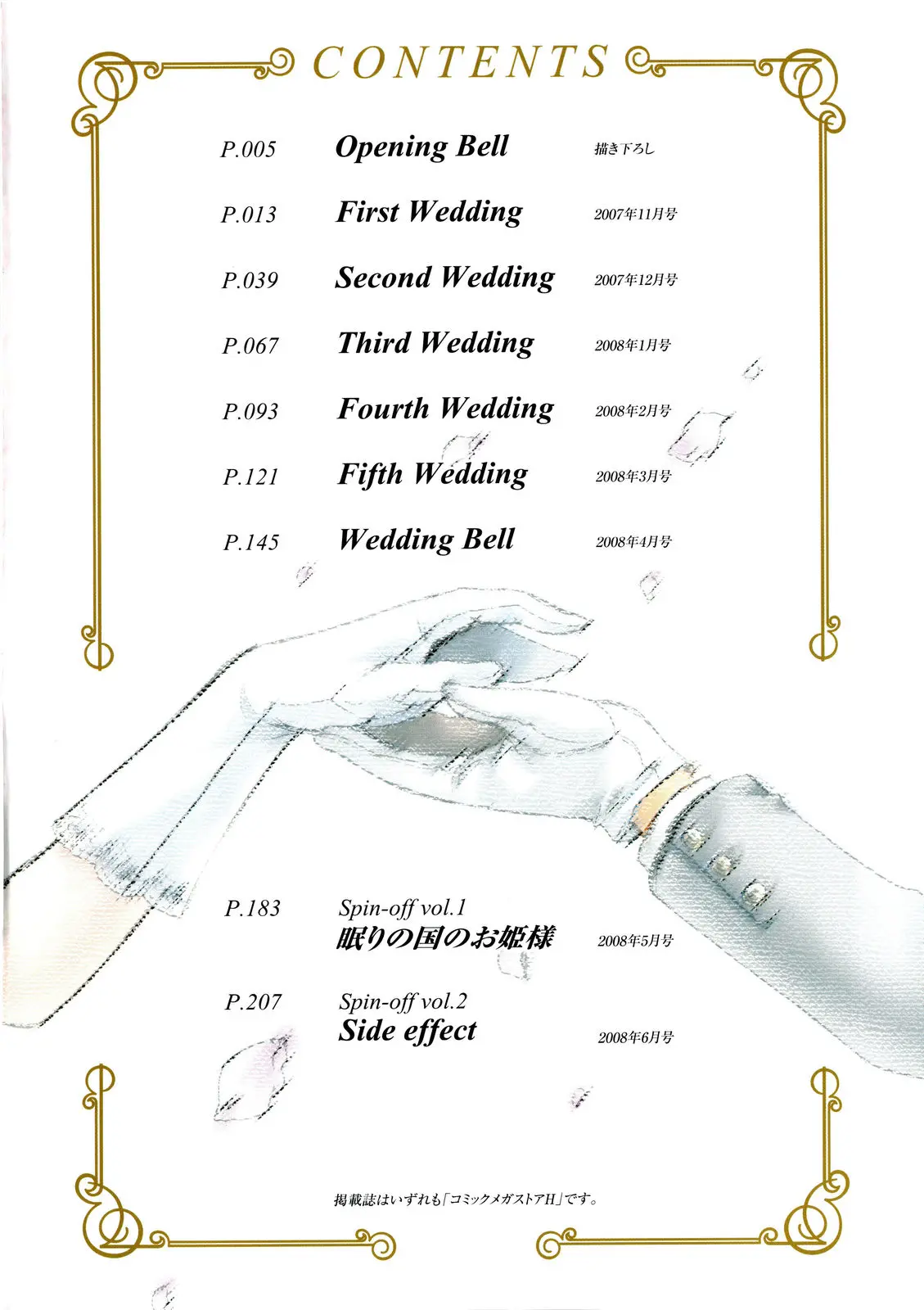 웹툰 이미지 7