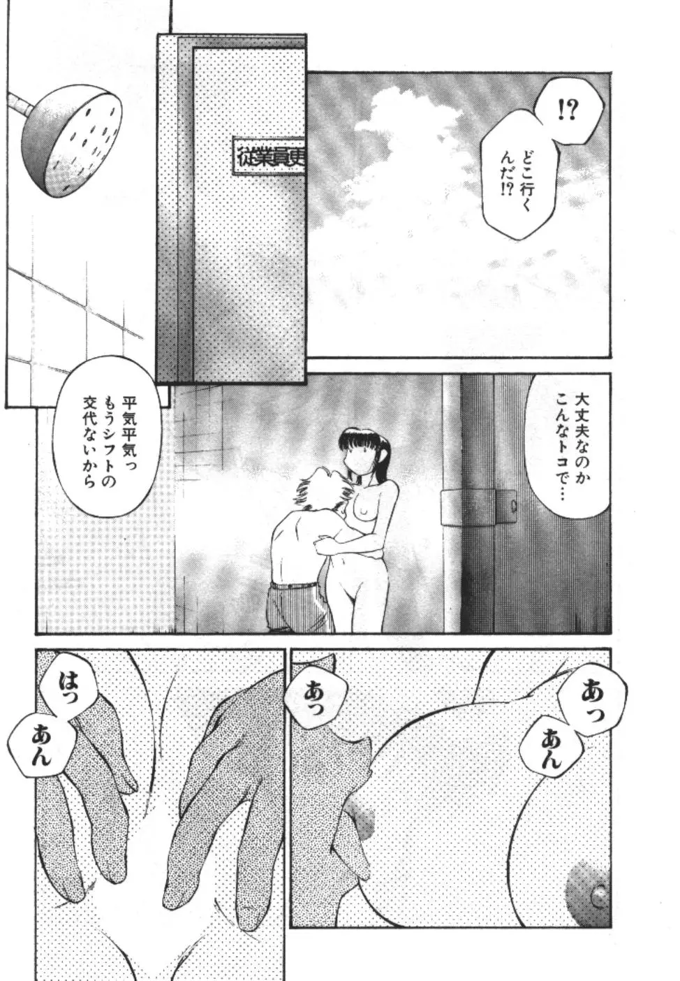웹툰 이미지 102