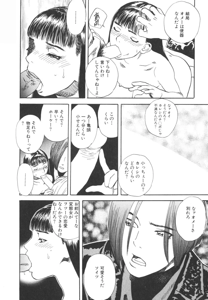 웹툰 이미지 34