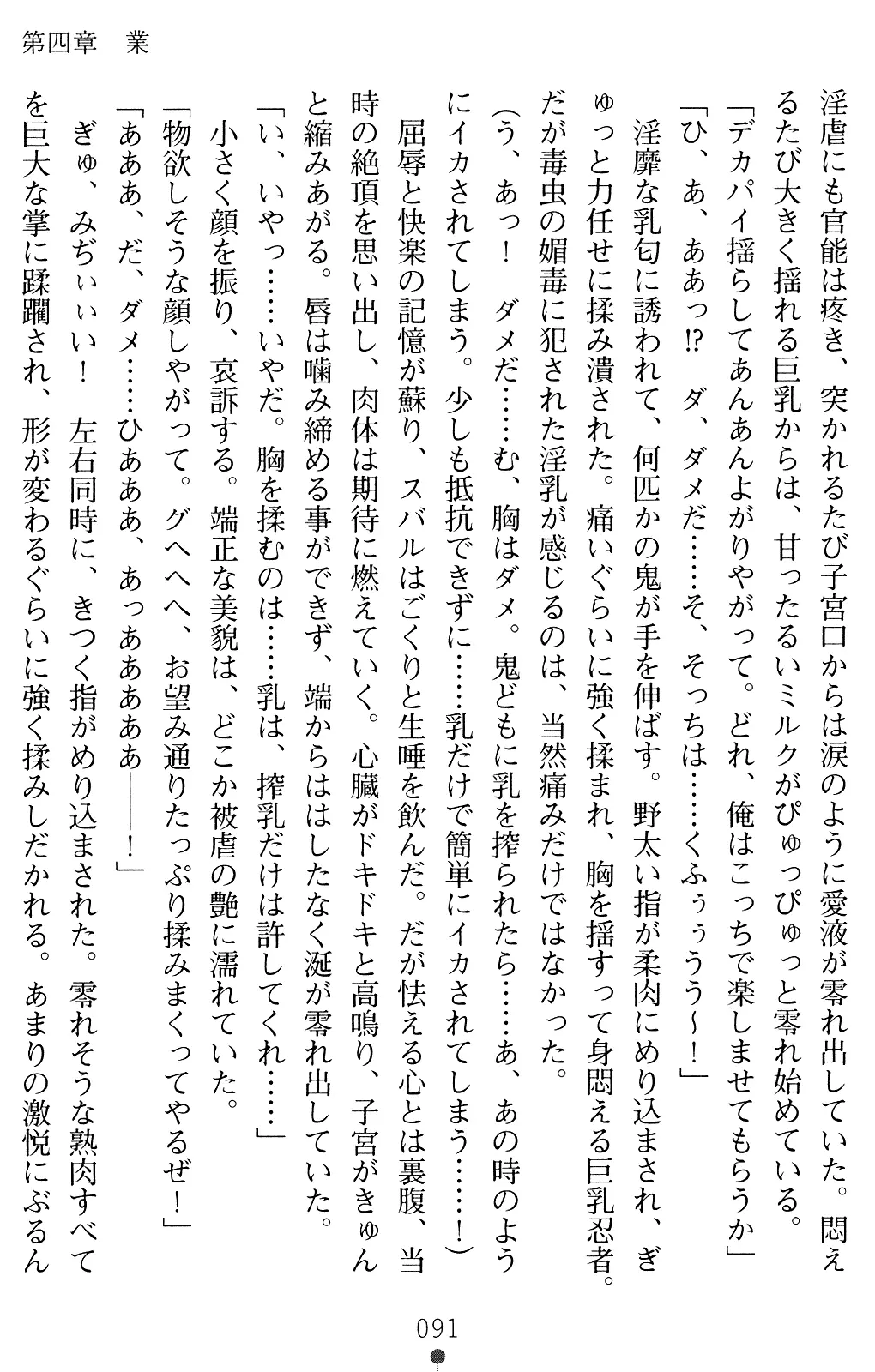 웹툰 이미지 90