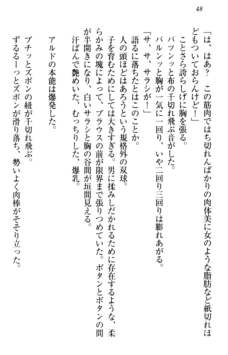 웹툰 이미지 57