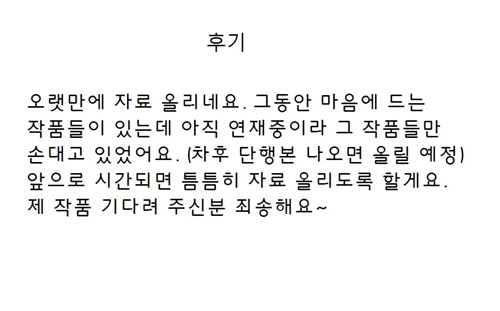 웹툰 이미지 43
