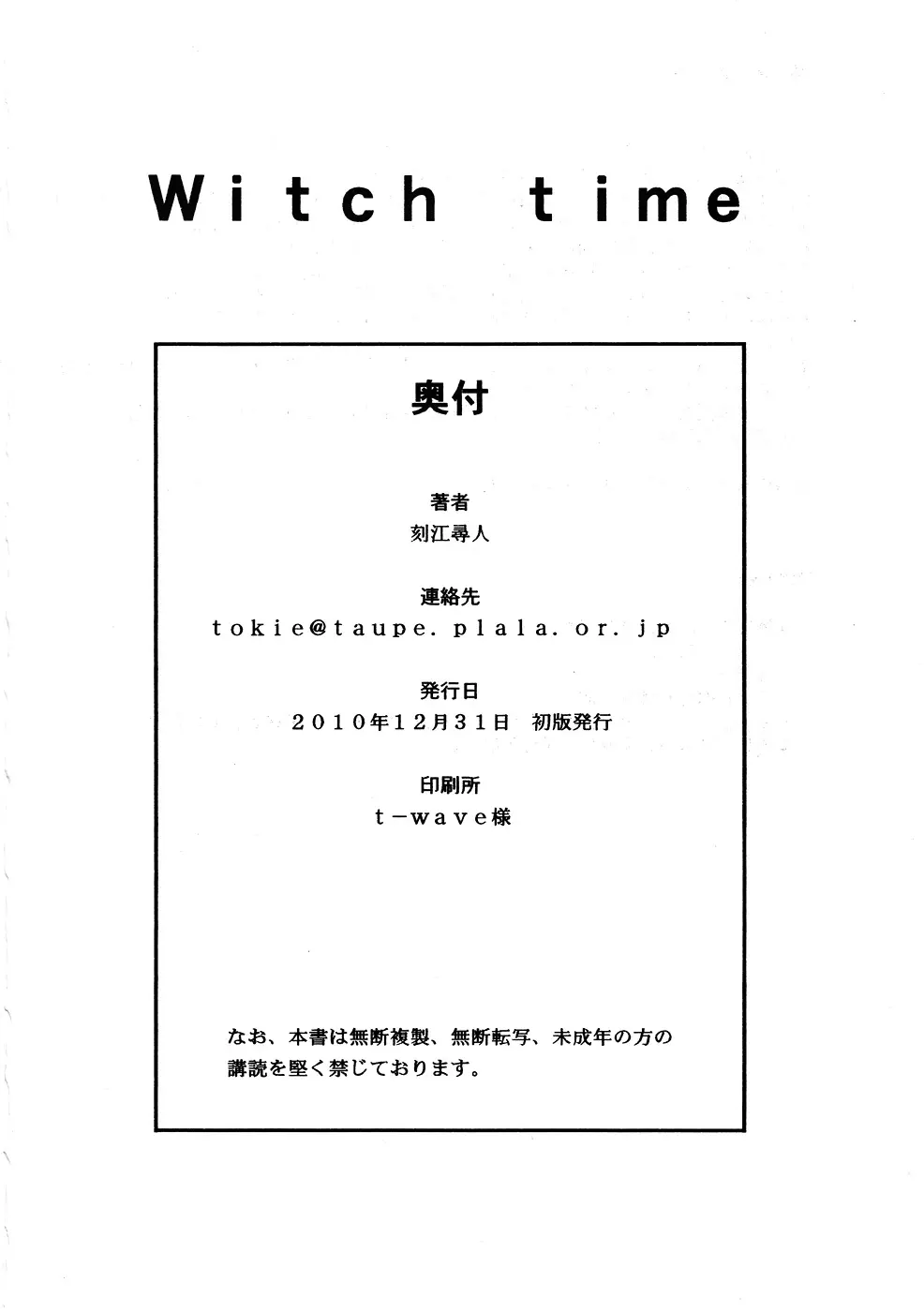 웹툰 이미지 19