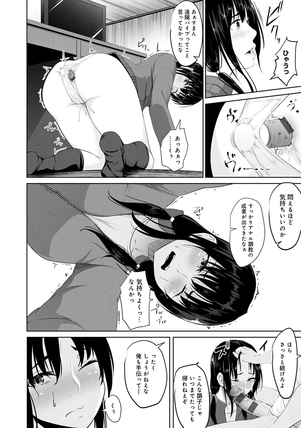웹툰 이미지 96