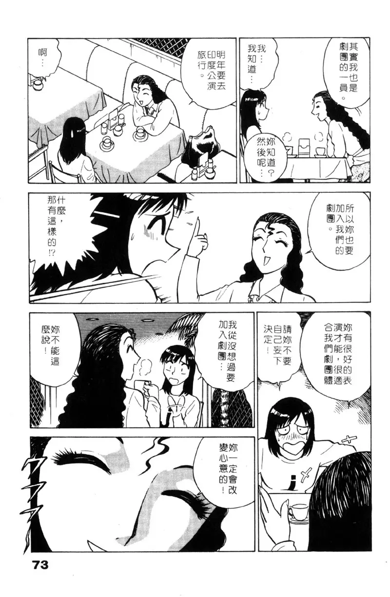 웹툰 이미지 72