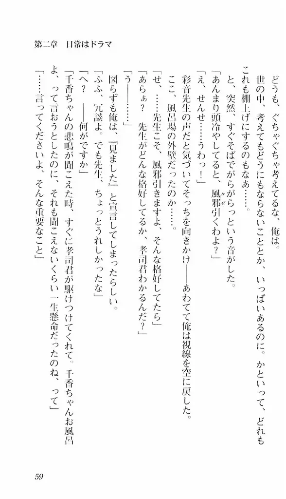 웹툰 이미지 55