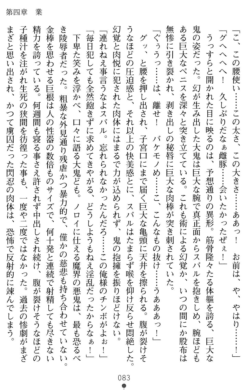 웹툰 이미지 82