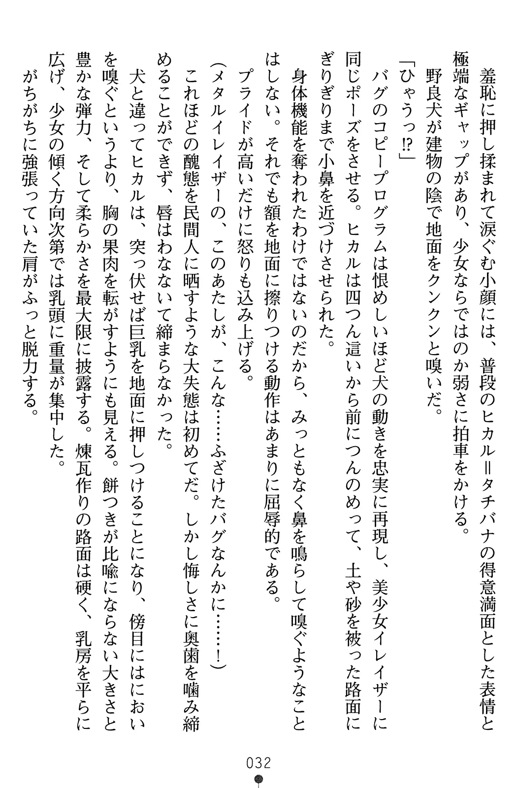 웹툰 이미지 33