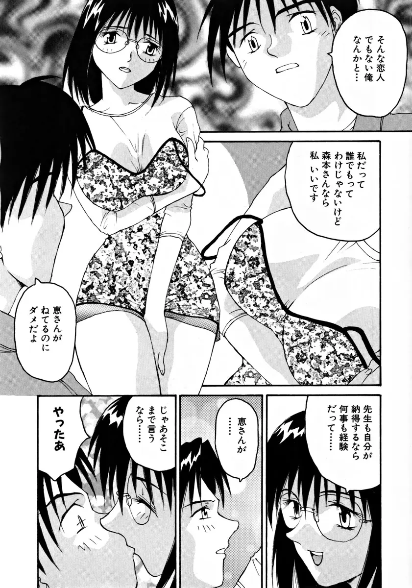 웹툰 이미지 36