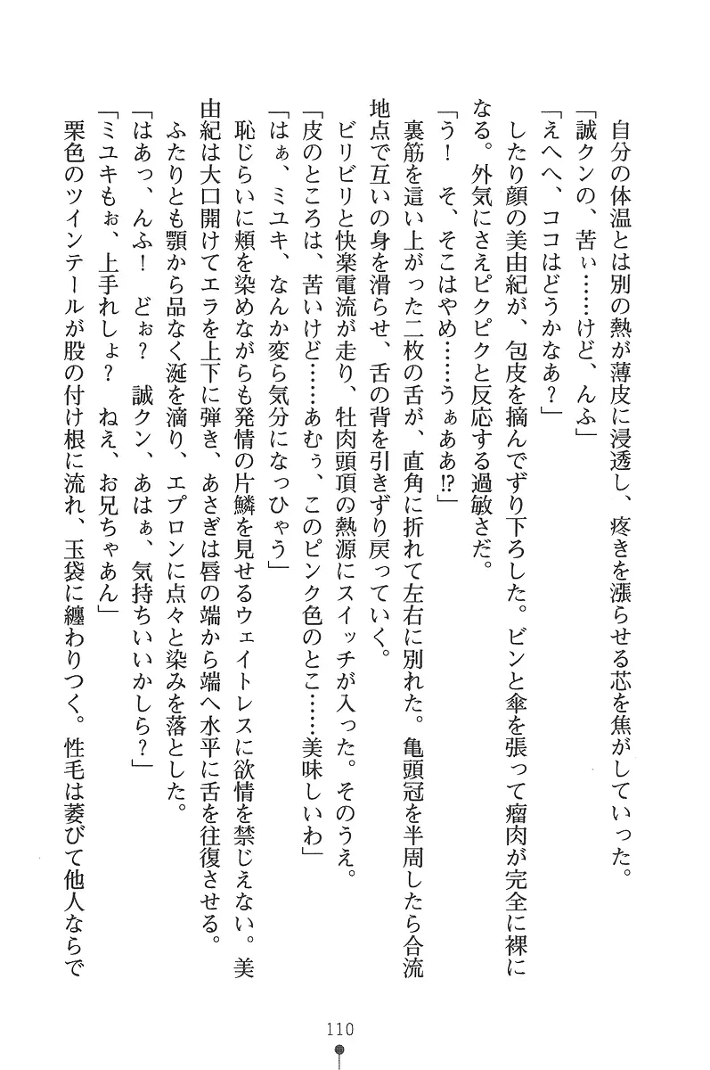 웹툰 이미지 109