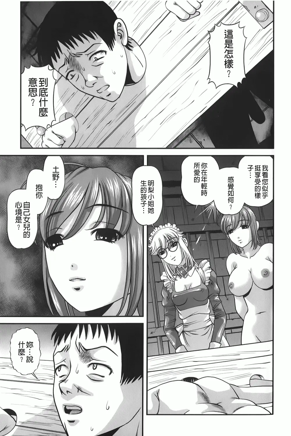 웹툰 이미지 145