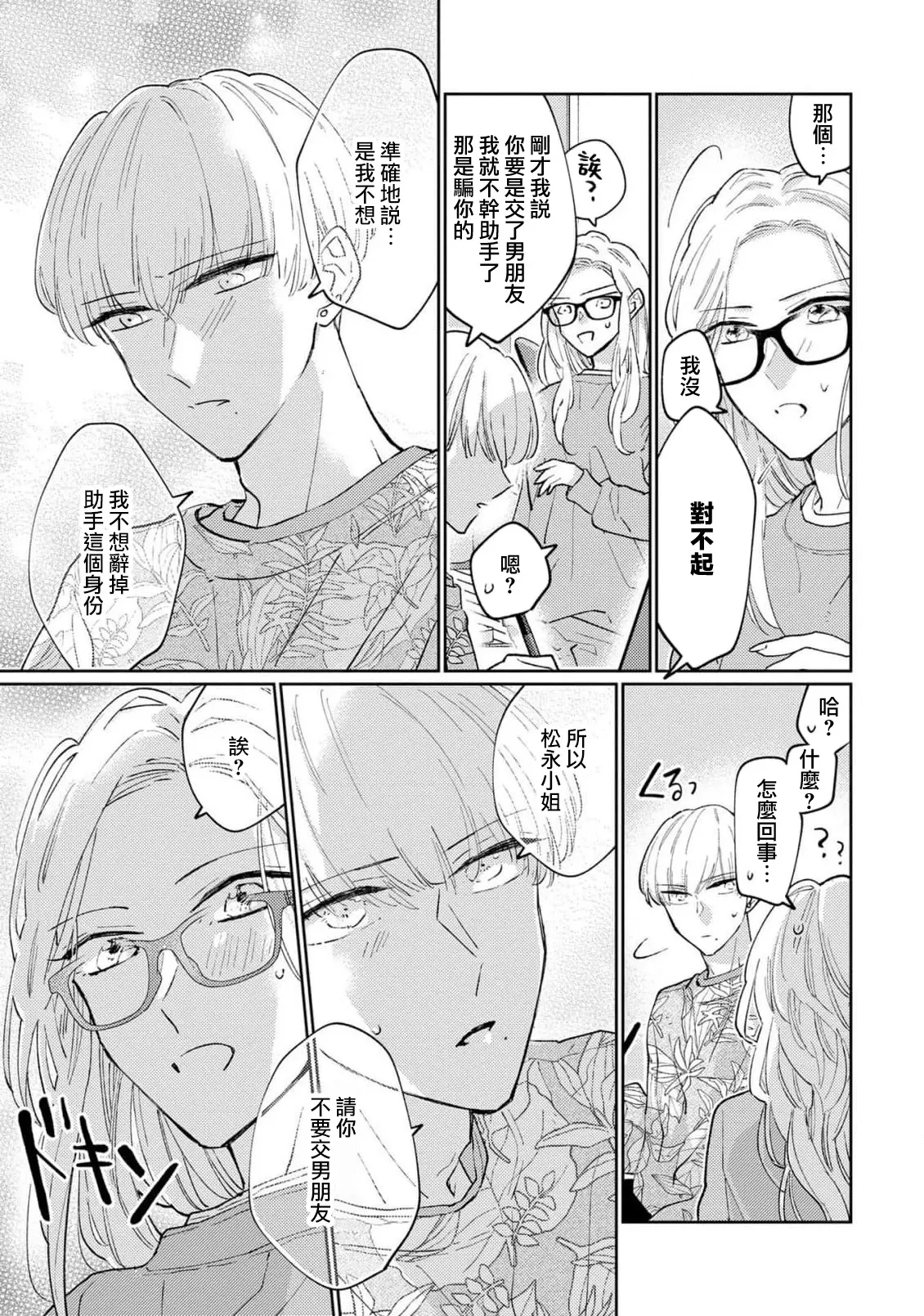 웹툰 이미지 95
