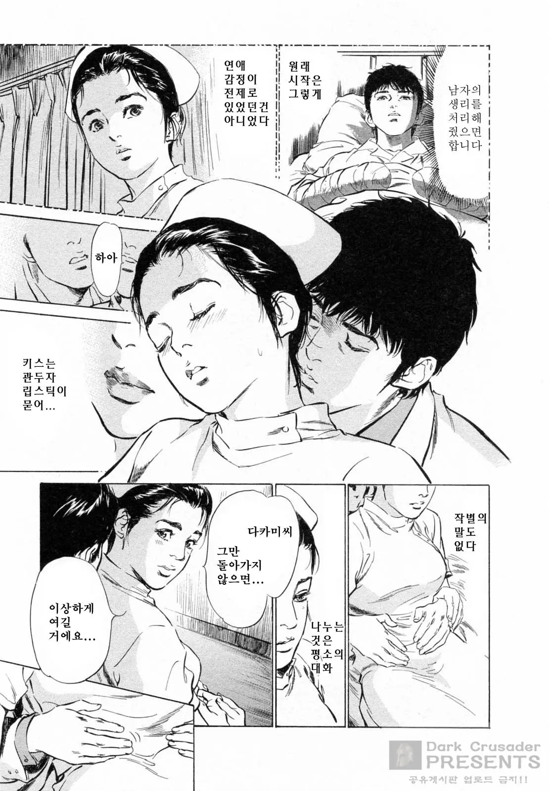 웹툰 이미지 322