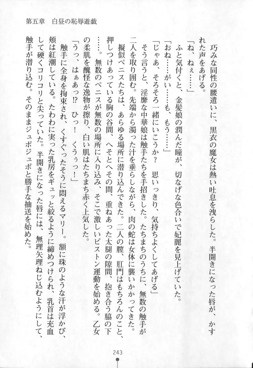 웹툰 이미지 243