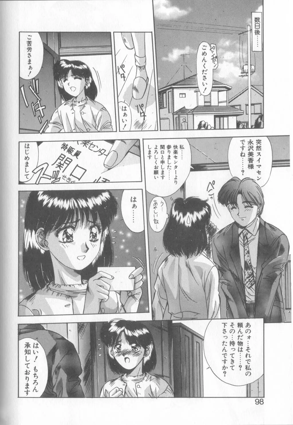 웹툰 이미지 94