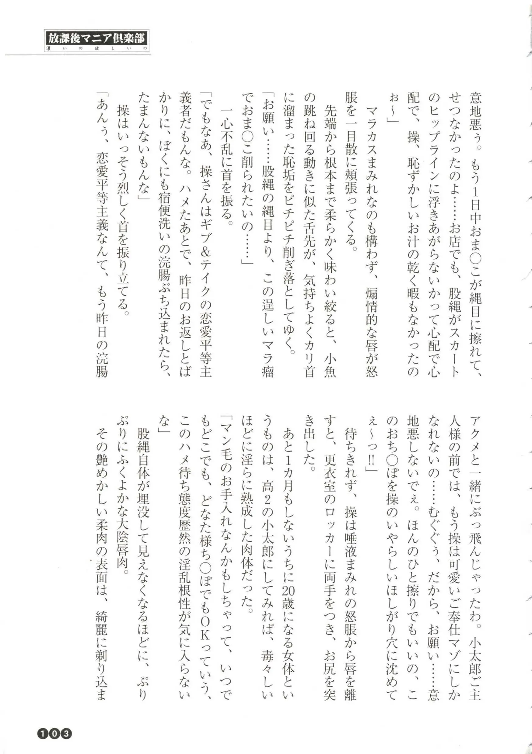 웹툰 이미지 104