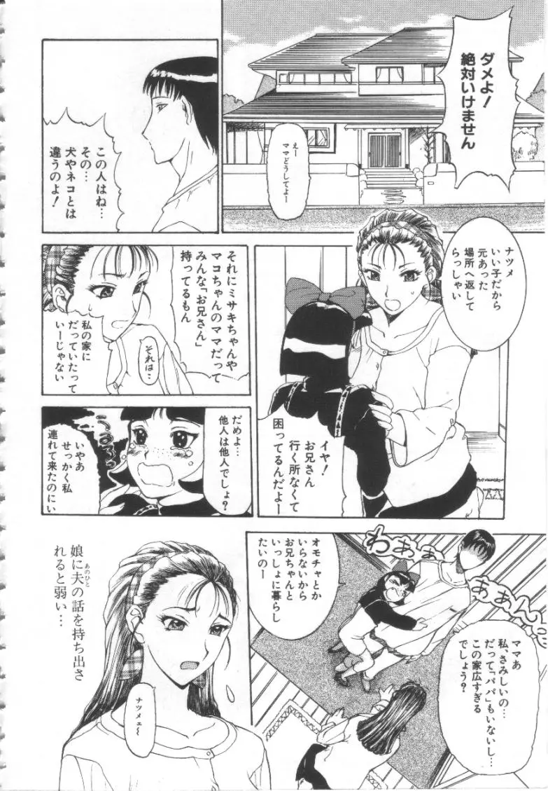 웹툰 이미지 132
