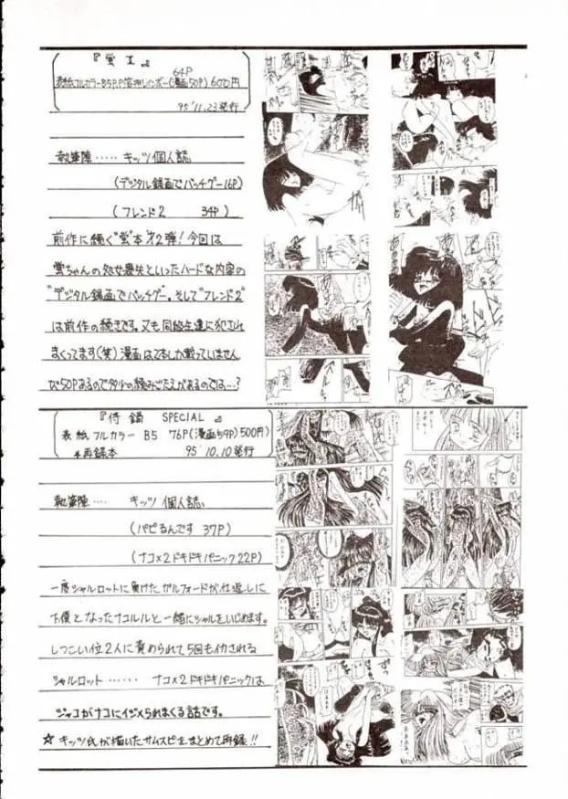 웹툰 이미지 26