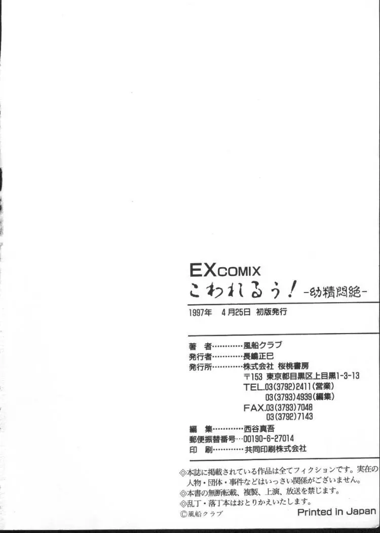 웹툰 이미지 177