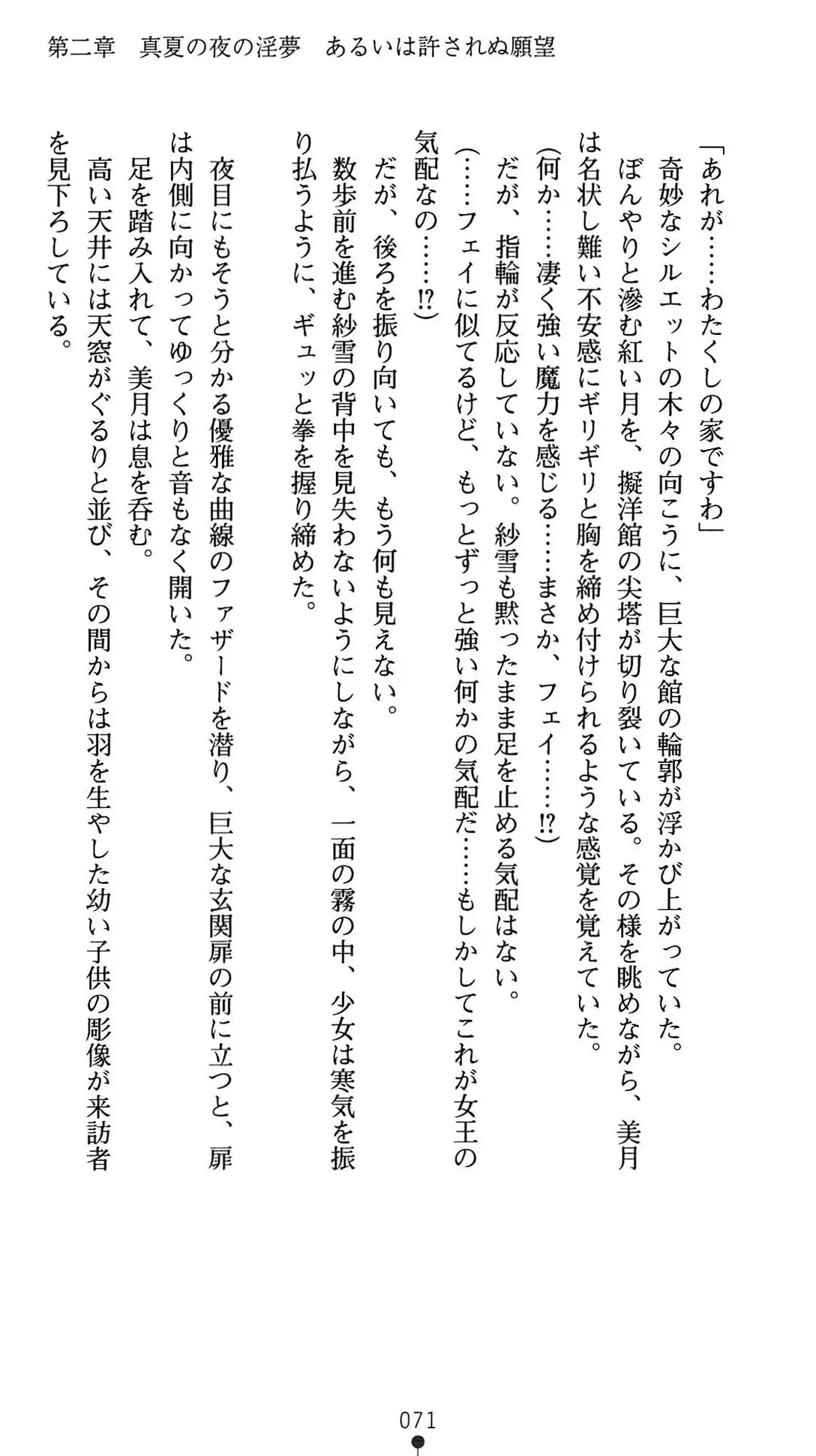 웹툰 이미지 73
