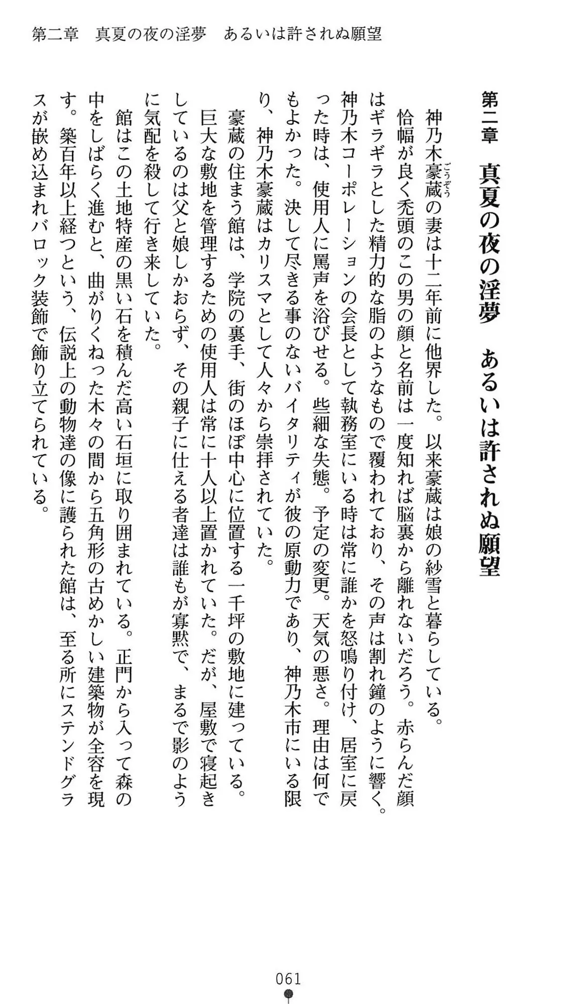 웹툰 이미지 63