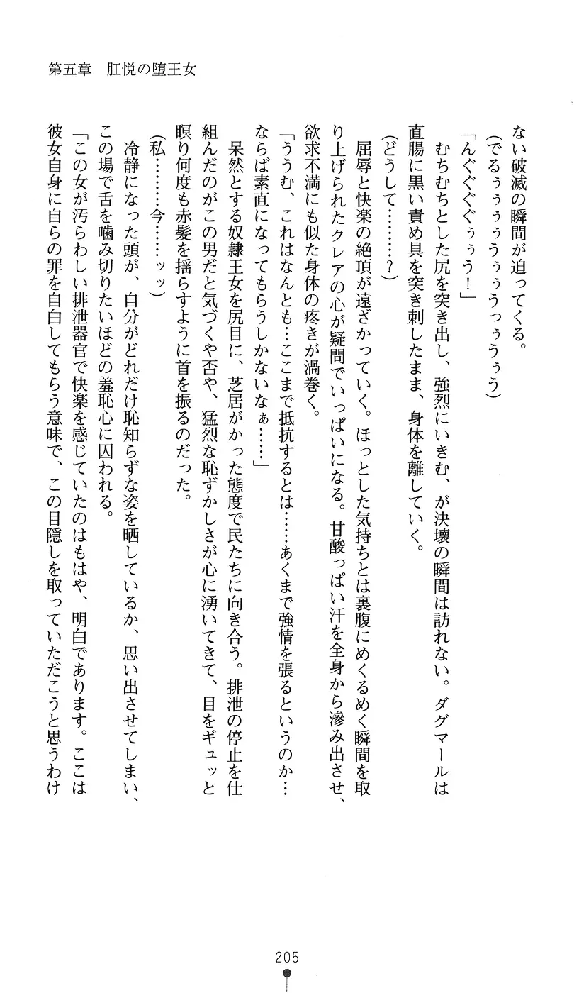 웹툰 이미지 204