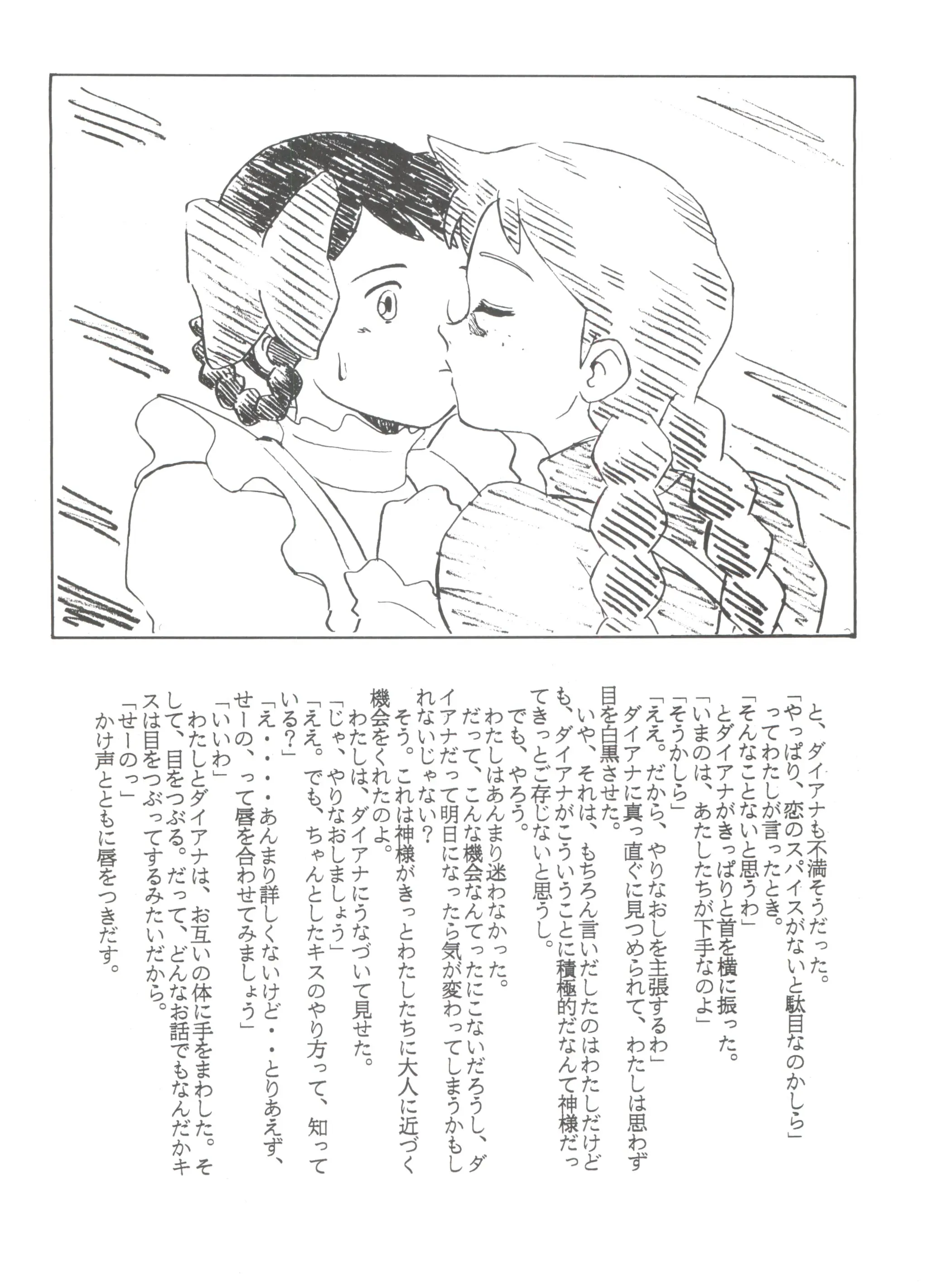 웹툰 이미지 273