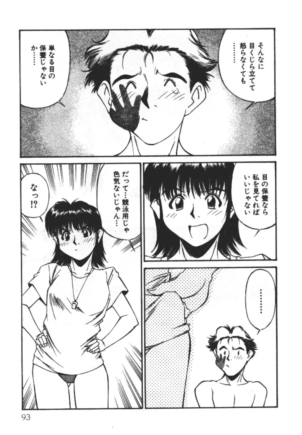웹툰 이미지 92