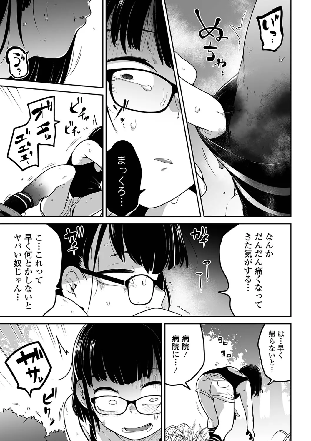 웹툰 이미지 16