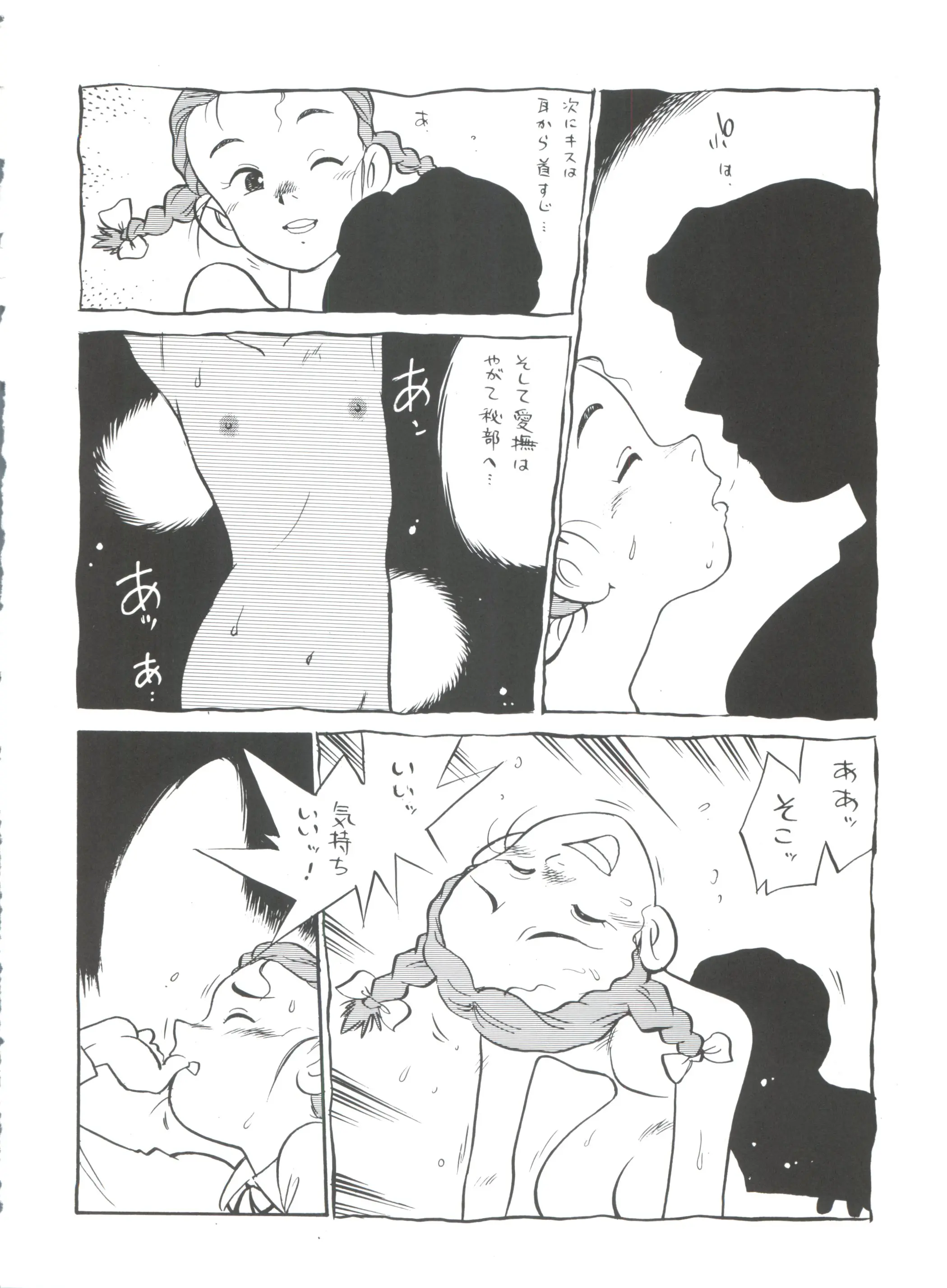웹툰 이미지 93