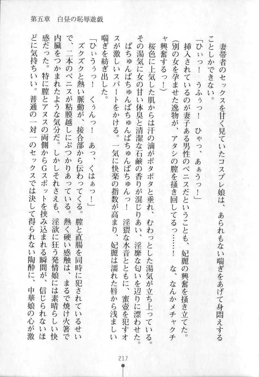 웹툰 이미지 217