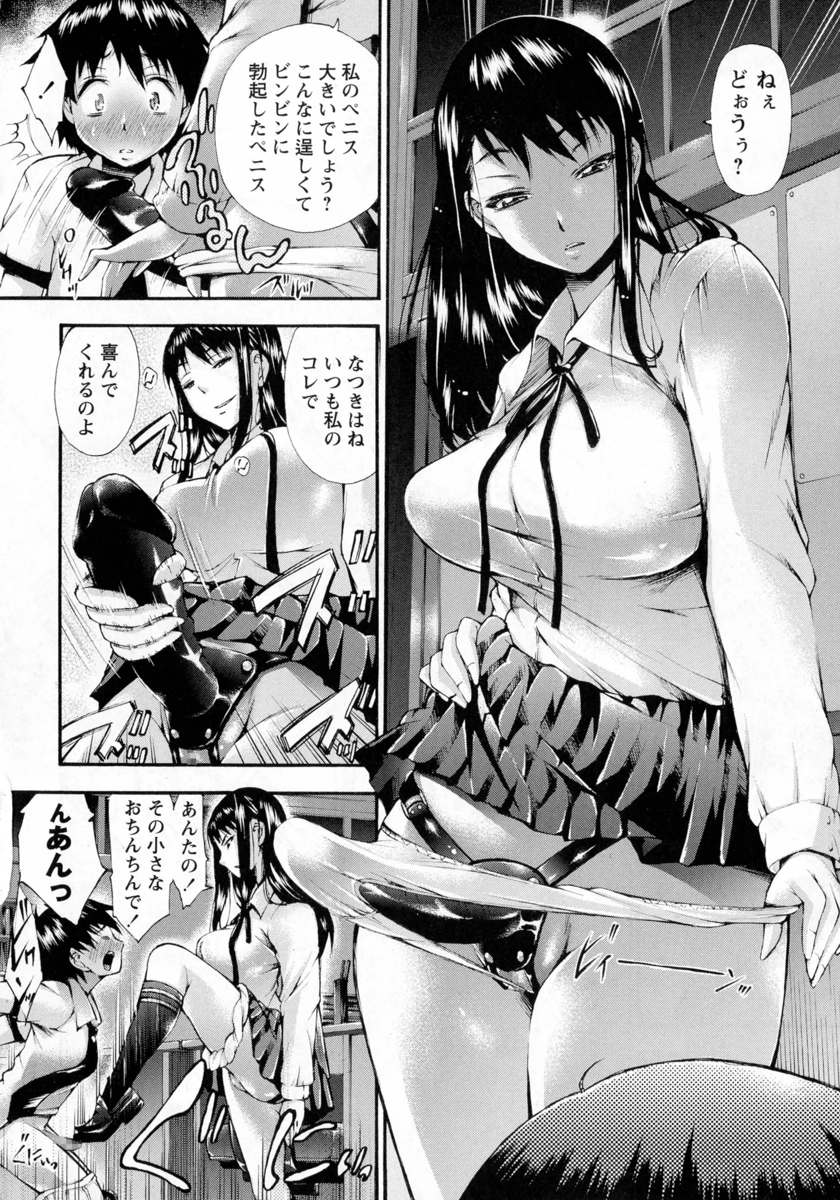 웹툰 이미지 104