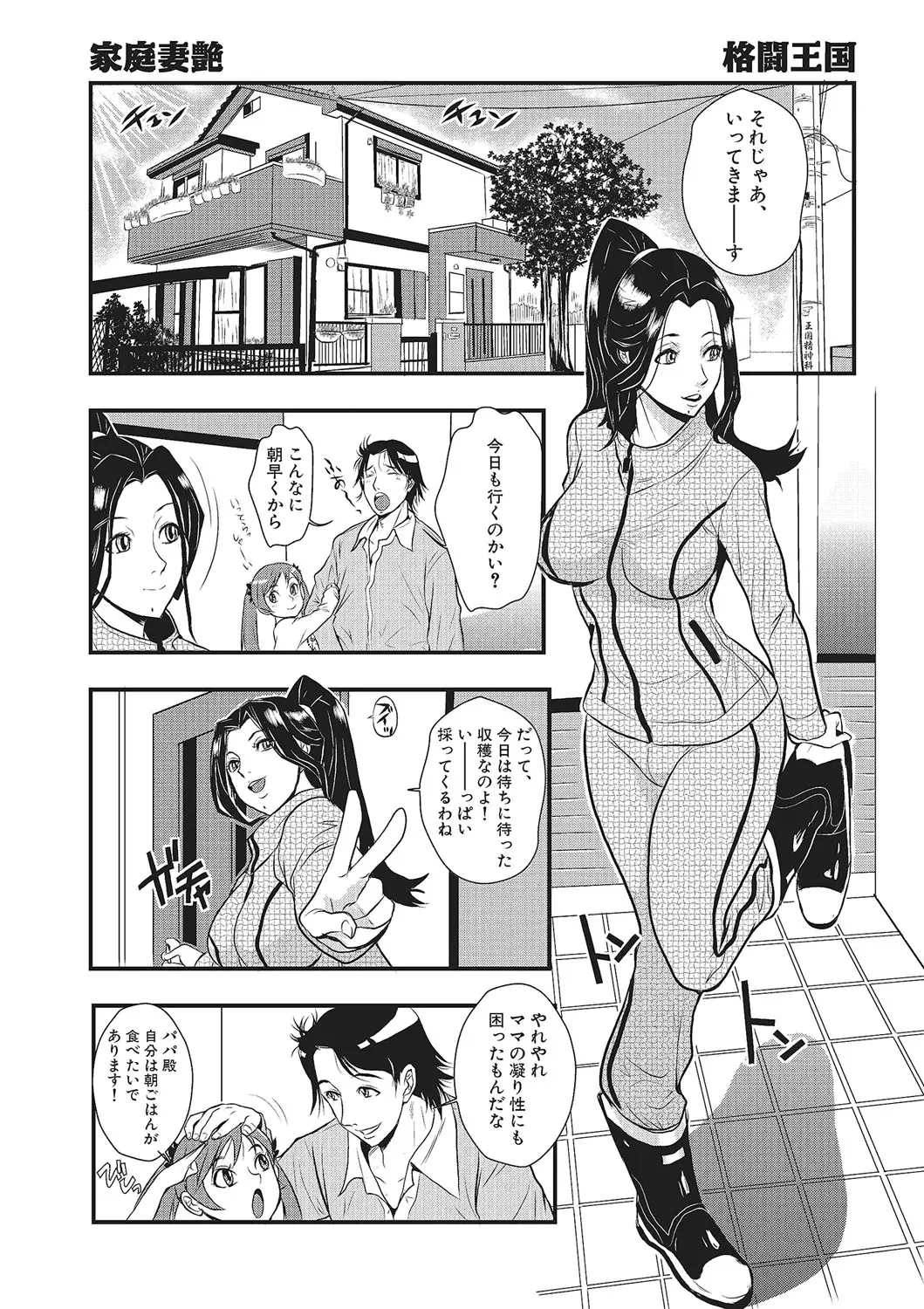 웹툰 이미지 7