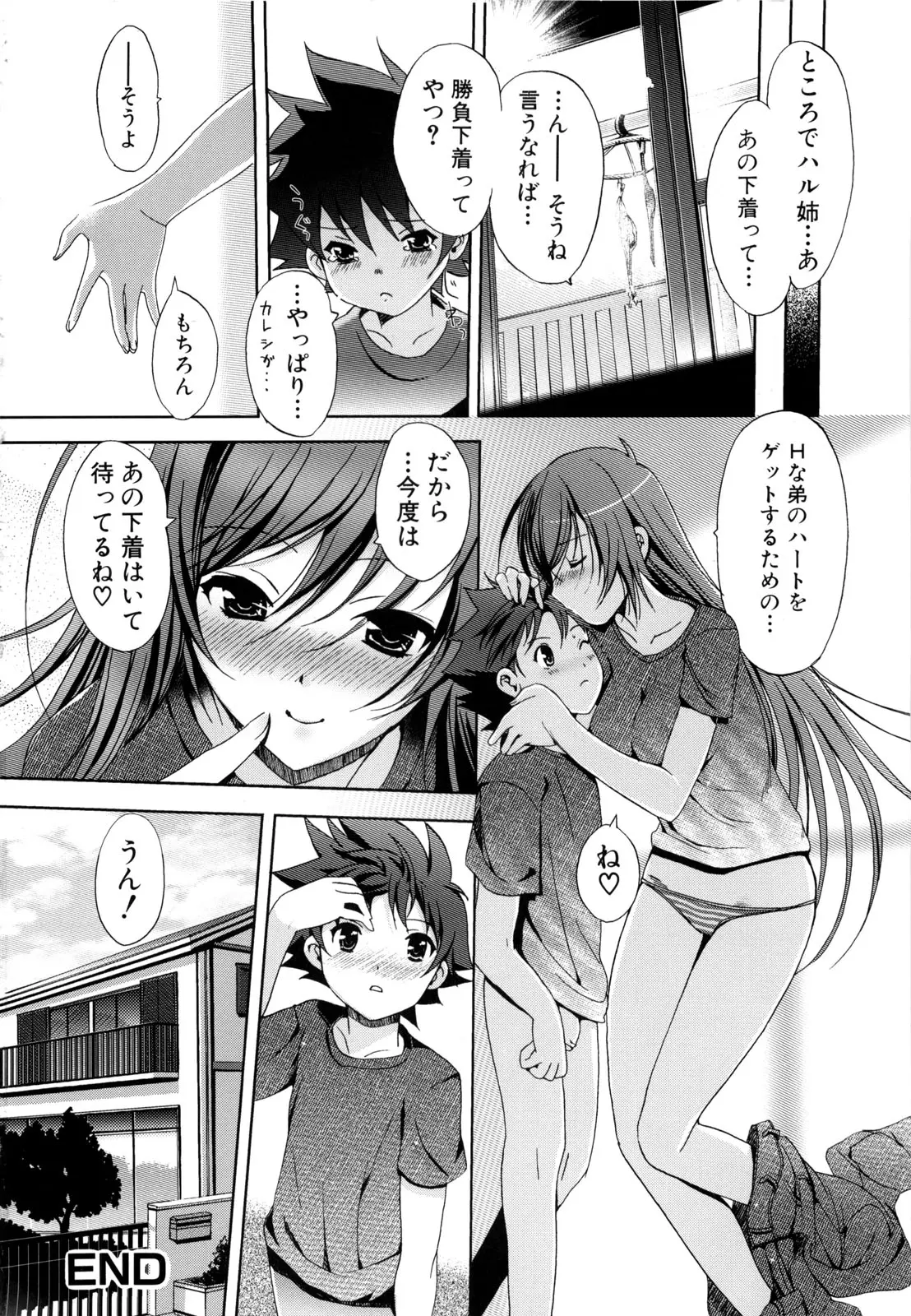 웹툰 이미지 152