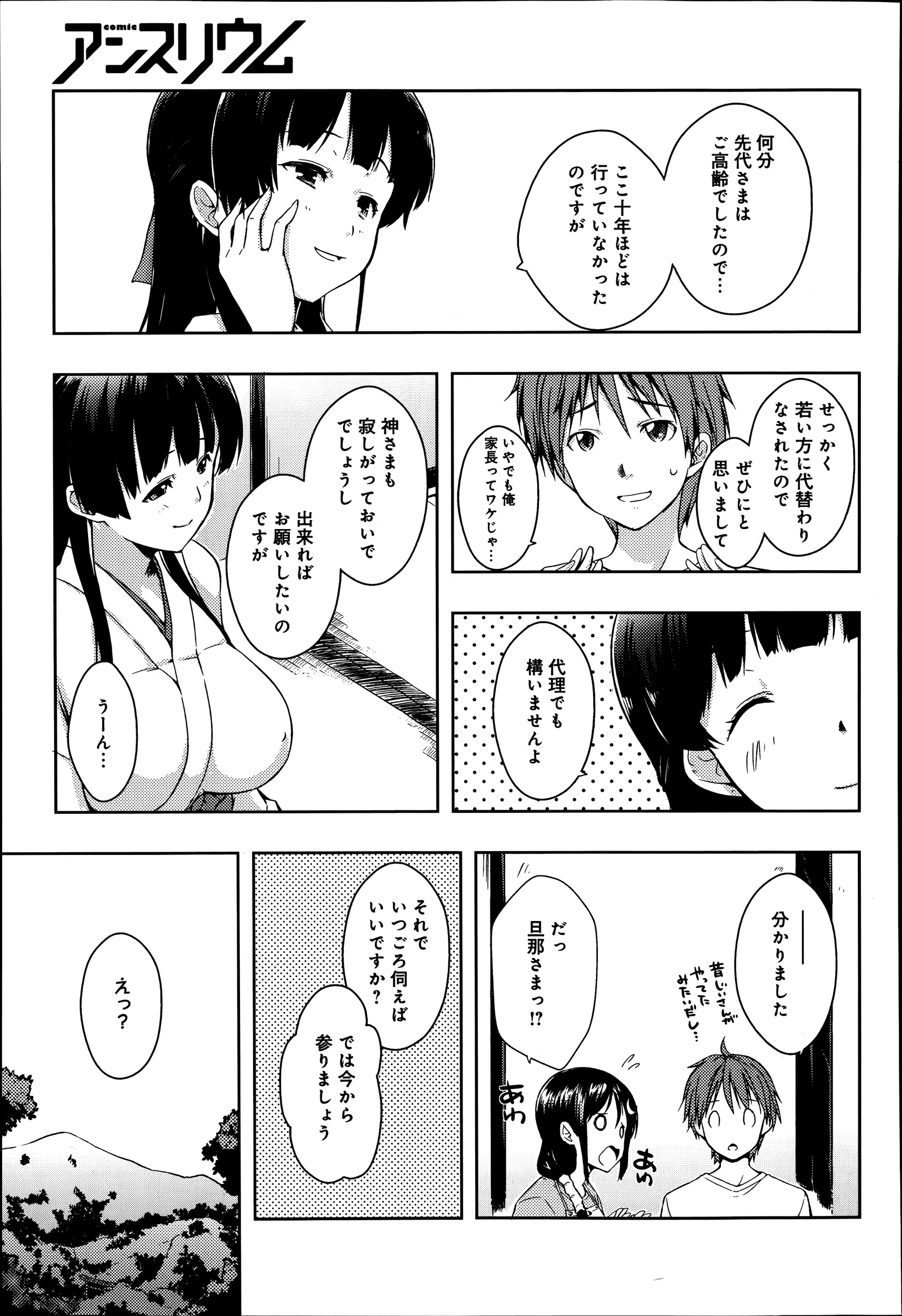 웹툰 이미지 26