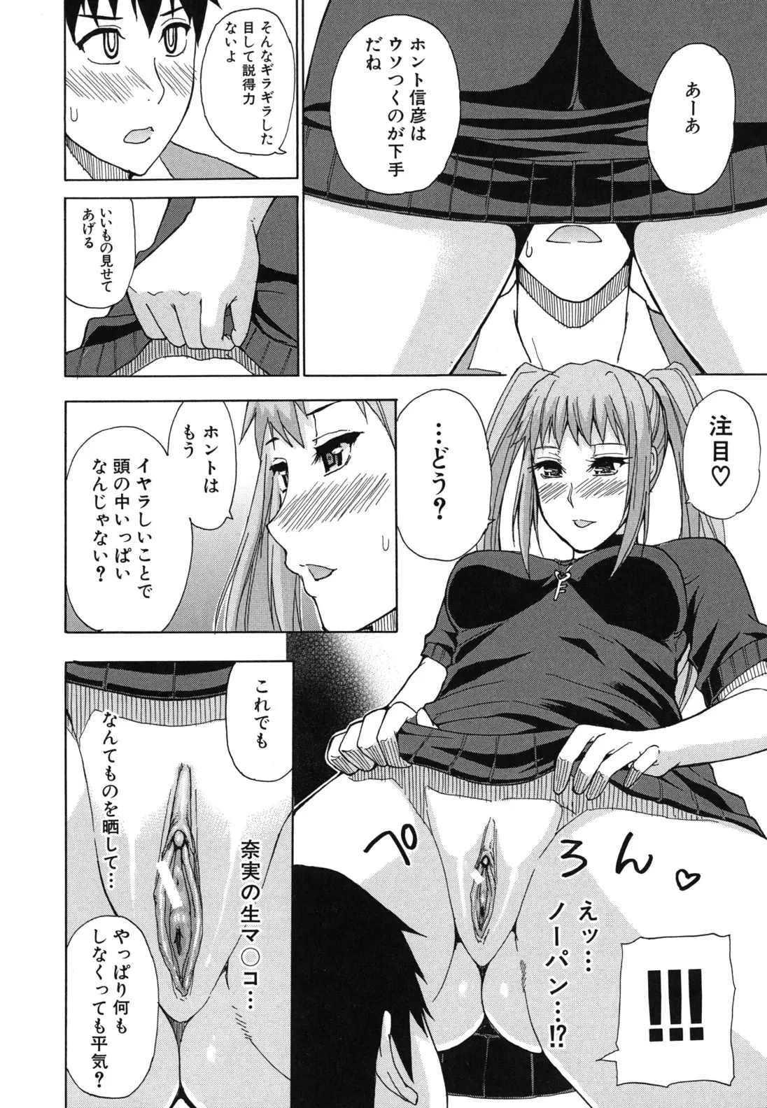 웹툰 이미지 70