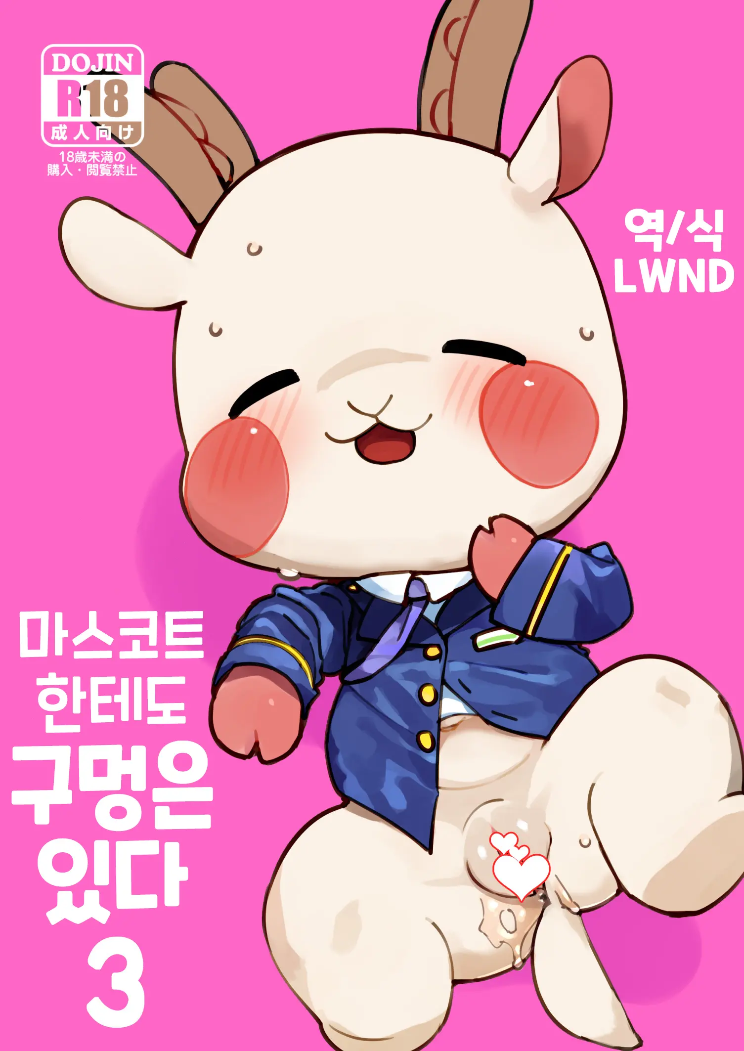 웹툰 이미지 0