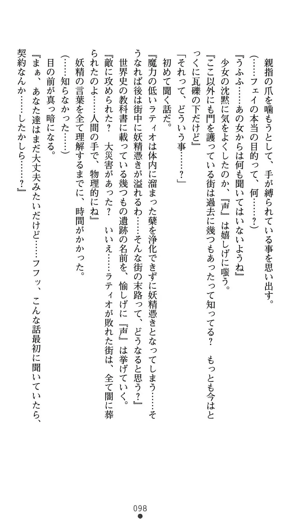 웹툰 이미지 100