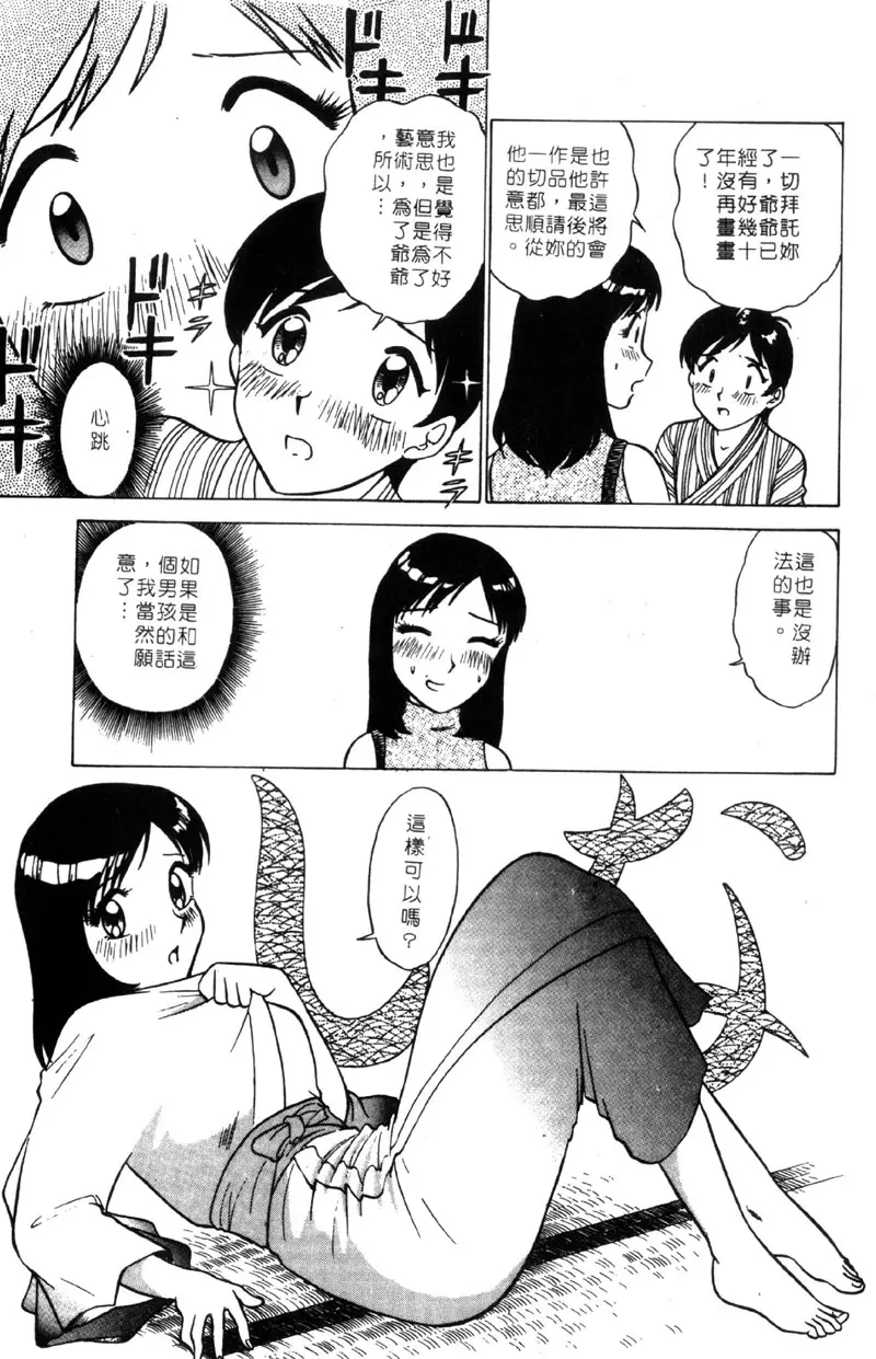 웹툰 이미지 37