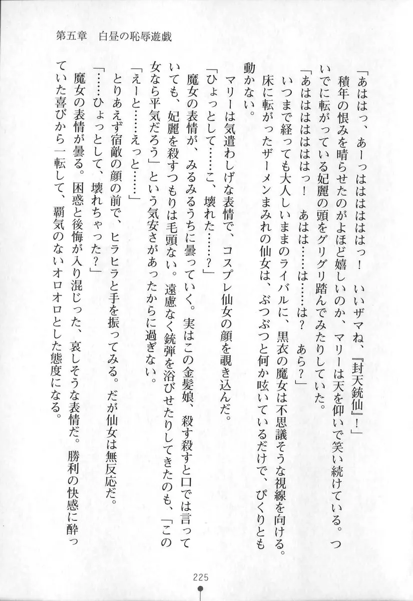 웹툰 이미지 225