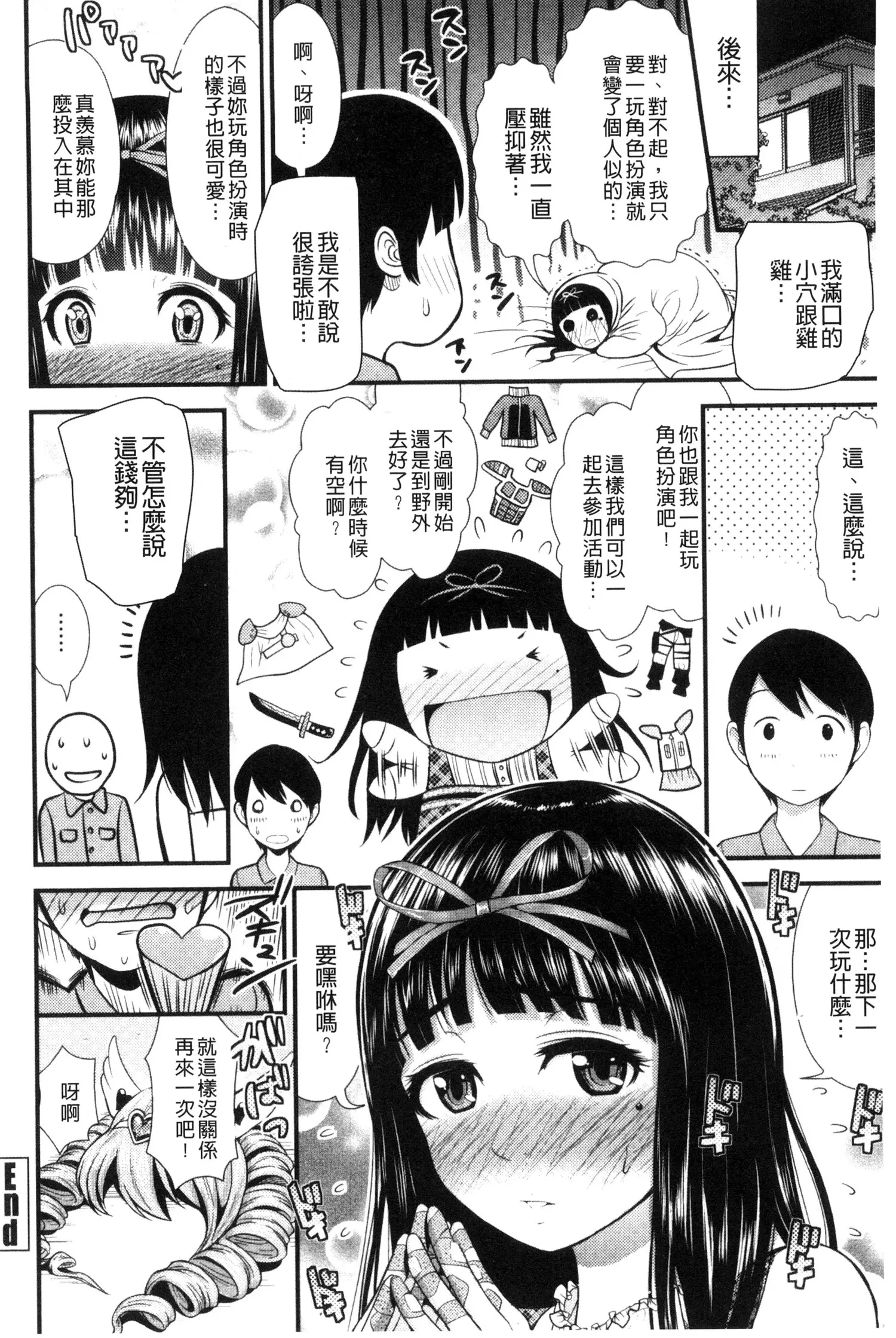 웹툰 이미지 103