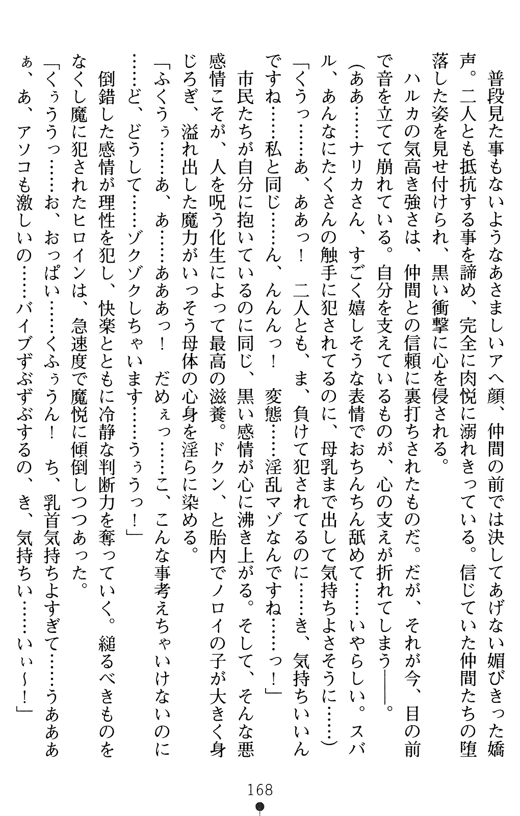 웹툰 이미지 167