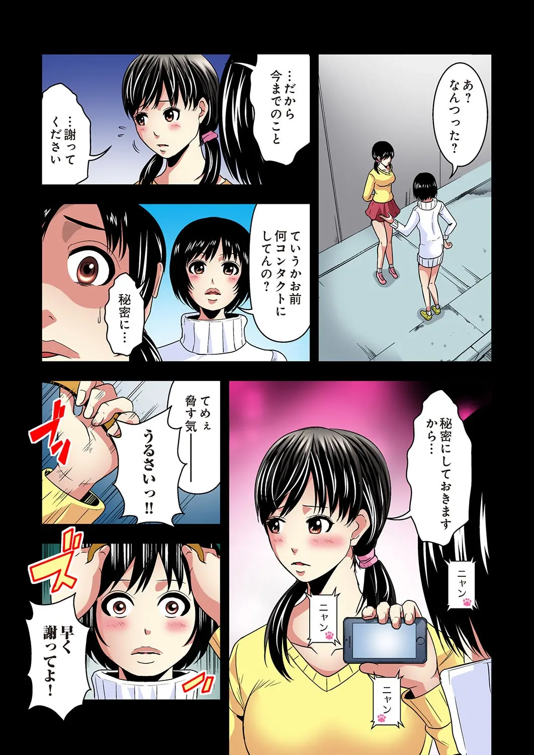 웹툰 이미지 173