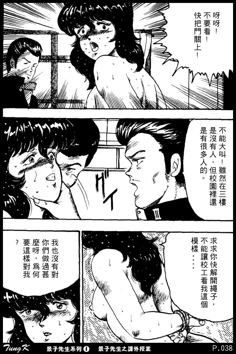 웹툰 이미지 37