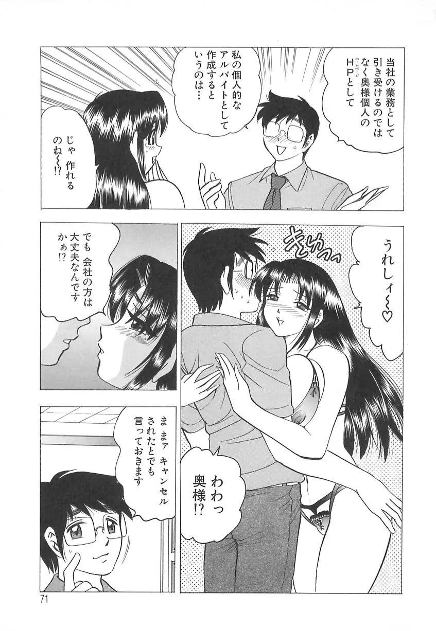 웹툰 이미지 72