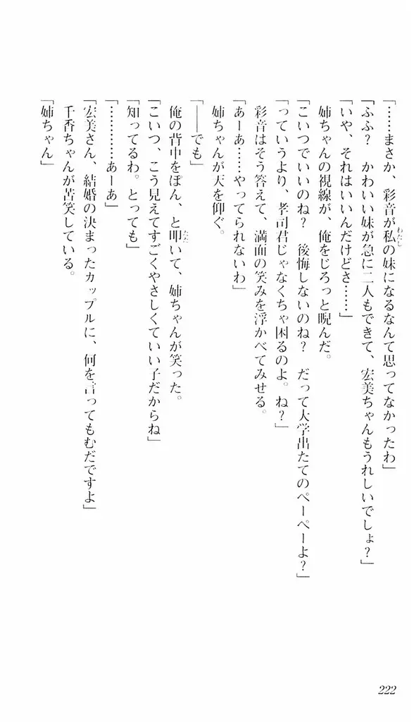 웹툰 이미지 218