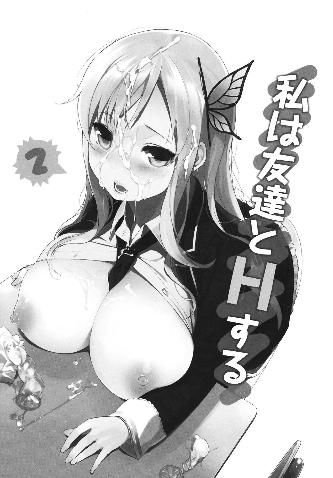 웹툰 이미지 2