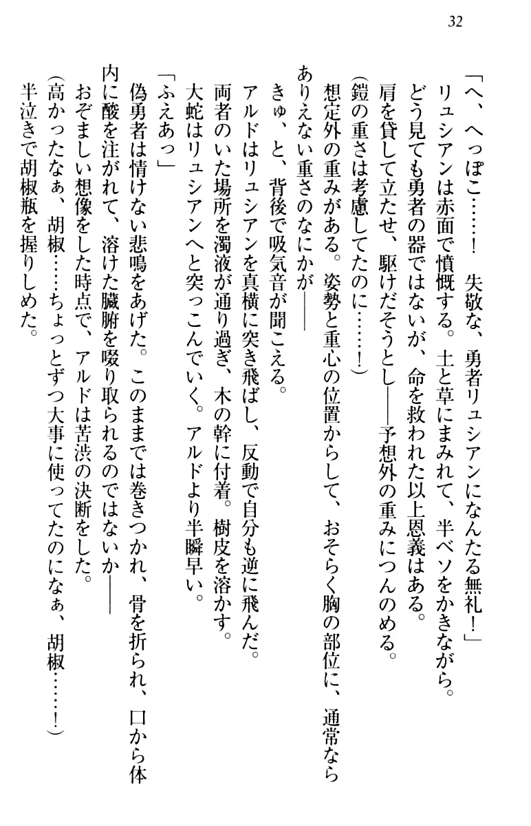 웹툰 이미지 41