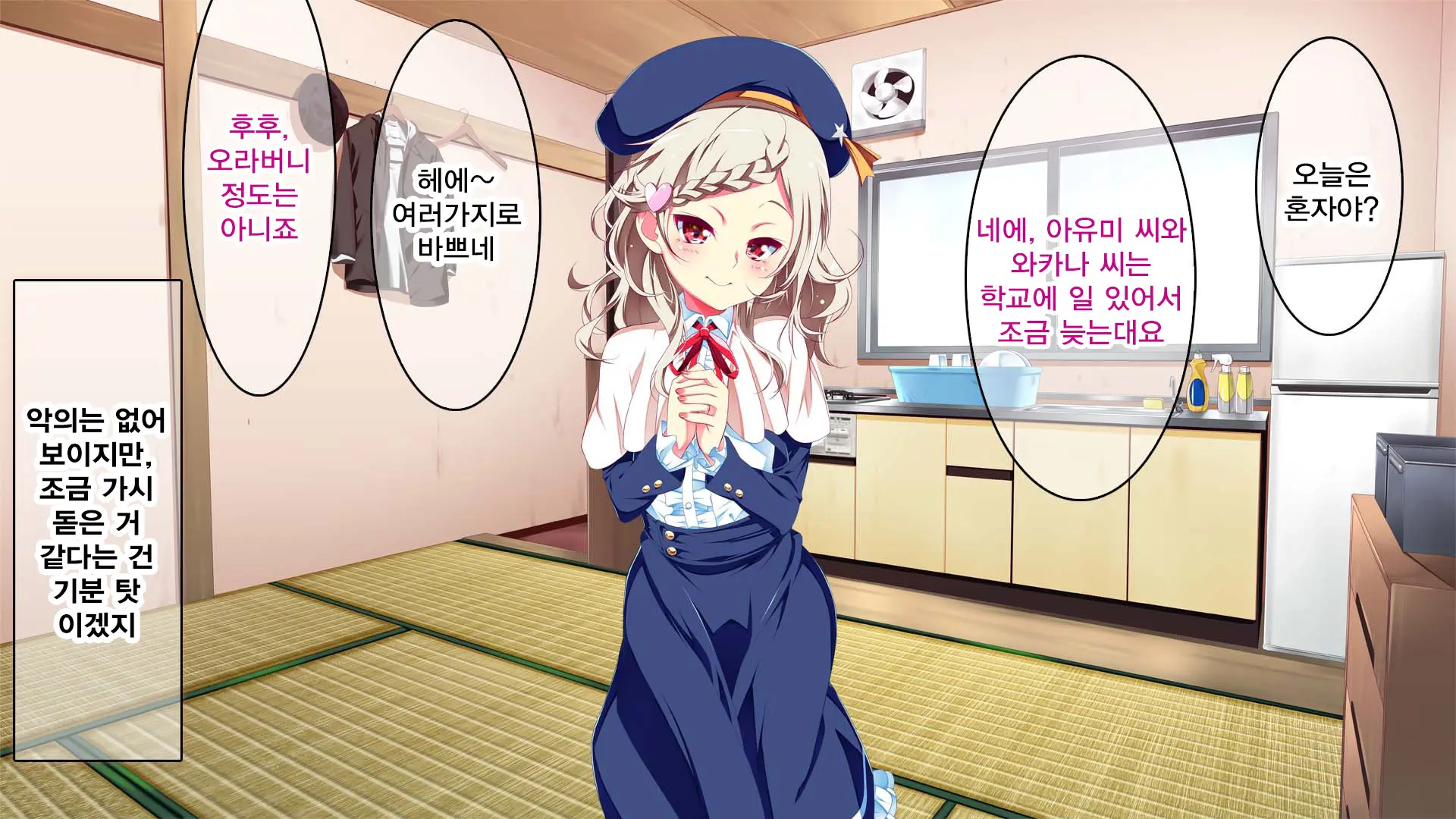 웹툰 이미지 73