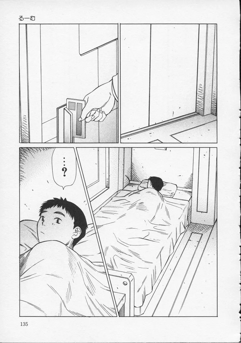 웹툰 이미지 135